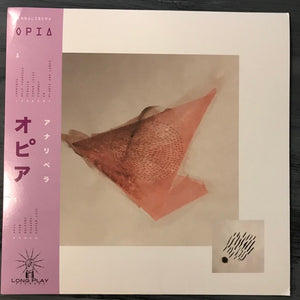 Annalibera – Opia - New LP Record 2018 Long Play USA Vinyl - Shoegaze / Alternative Rock - Shuga Records