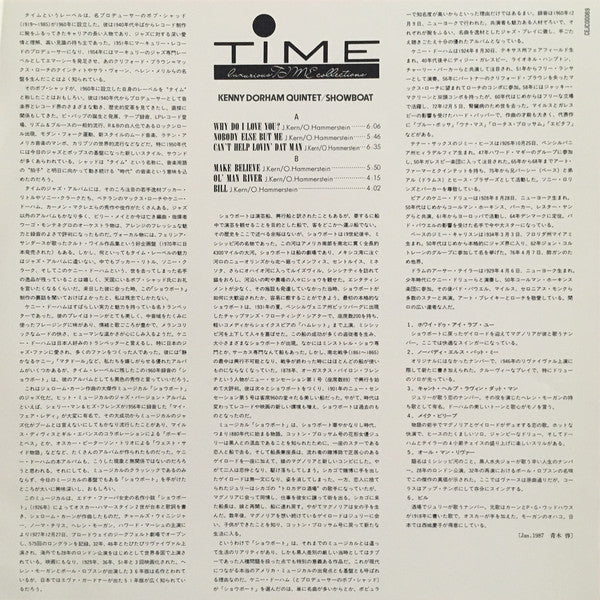 Kenny Dorham Quintet – Jerome Kern Showboat (1961) - VG+ LP Record 1987 Time Japan Import Vinyl & Insert - Jazz / Bop