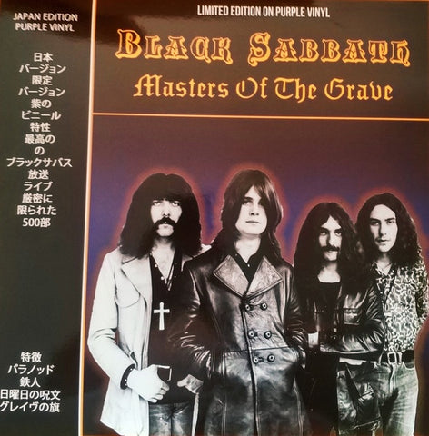 Black Sabbath ‎– Masters Of The Grave - Mint- Lp Record 2016 Coda Purple Vinyl - Rock / Heavy Metal