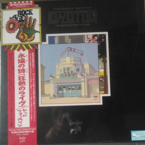 Led Zeppelin – The Song Remains the Same – Vintage Poster Store Led Zeppelin – The Song Remains the Same – Vintage Poster Store