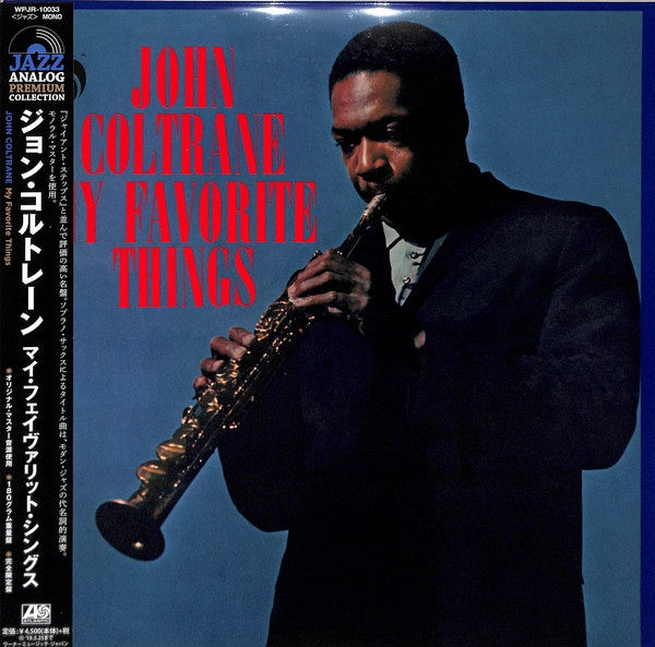 John Coltrane – My Favorite Things (1961) - New LP Record 2018 Atlantic Japan Import Analogue Vinyl - Jazz / Hard Bop / Modal - Shuga Records