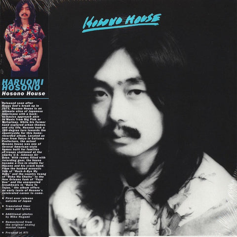 Haruomi Hosono – Hosono House (1973) - Mint- LP Record 2018 Light In The Attic Vinyl, Booklet & OBI - Psychedelic Rock / Folk Rock
