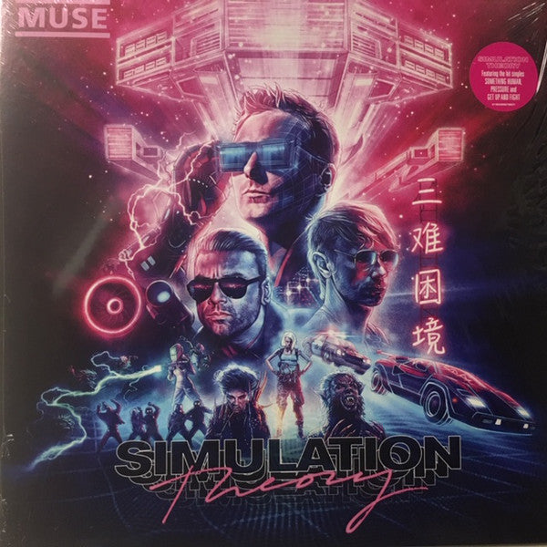 Muse ‎– Simulation Theory (2018) - New LP Record 2021 Warner Helium 3 Vinyl - Alternative Rock / Space Rock