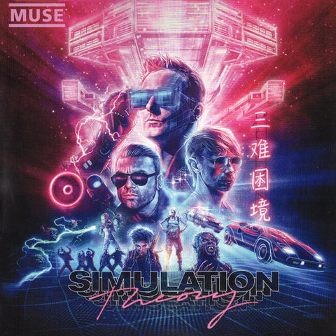 Muse ‎– Simulation Theory - Mint- LP Record 2018 Warner Helium 3 Original First Press Vinyl - Alternative Rock / Space Rock