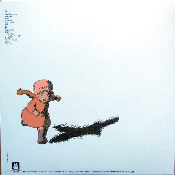 Joe Hisaishi 久石譲 ‎– はるかな地へ… 風の谷のナウシカ・サウンドトラック盤 HARUKA NA CHI E: NAUSICAA OF THE VALLEY OF WIND (1984) - New LP Record 2018 Studio Ghibli Japan Import Vinyl - Soundtrack