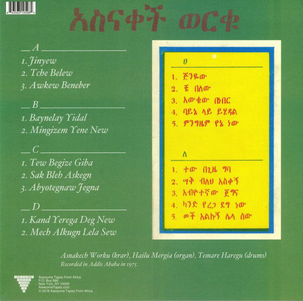 Asnakech Worku - Asnaketch (1975) - New 2 LP Record 2018 Awesome Tapes From Aftrica USA Vinyl - Ethiopian / African Folk - Shuga Records