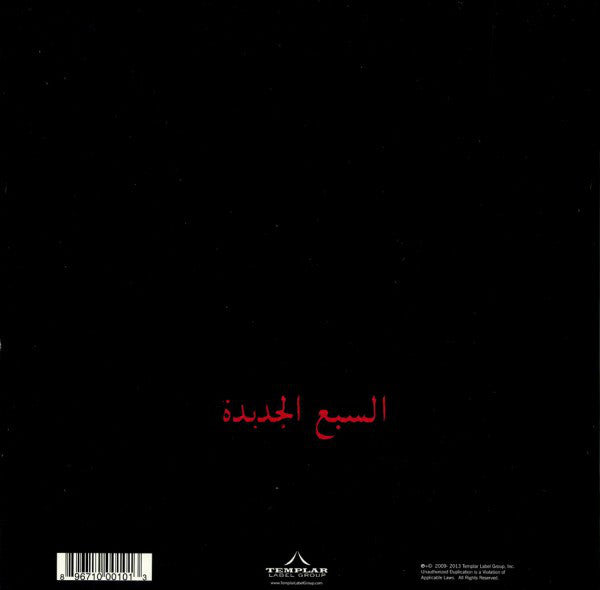 Shabazz Palaces ‎– Of Light - New Ep Record 2018 Templar USA Clear Vinyl - Hip Hop - Shuga Records
