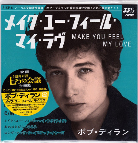 ボブ・ディラン = Bob Dylan – メイク・ユー・フィール・マイ・ラヴ = Make You Feel My Love - New 7" EP Record 2019 Sony Japan Blue Vinyl & Booklet - Rock / Folk Rock