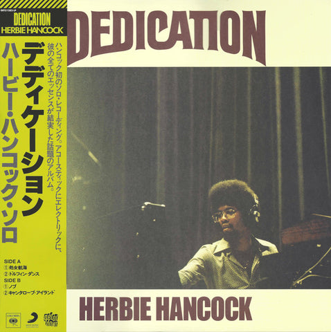 Herbie Hancock - Dedication (1974) - New Lp Record Store Day 2019 Get On Down USA RSD Vinyl - Jazz
