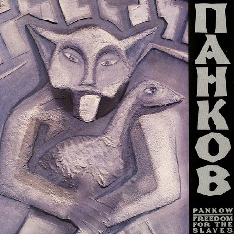 Панков = Pankow – Freedom For The Slaves - Mint- LP Record 1989 Wax Trax! USA Vinyl - Electronic / Industrial