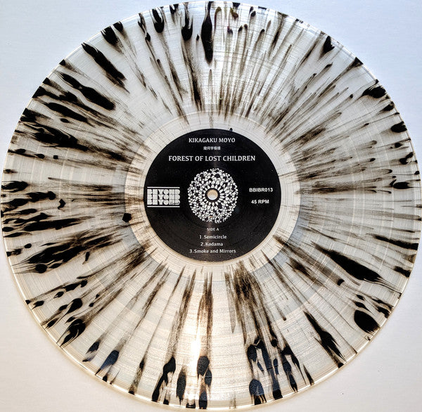 Kikagaku Moyo ‎– Forest Of Lost Children - New LP Record 2019 Beyond Beyond Is Beyond USA Clear with Black Splatter Vinyl & Dowboad - Psychedelic Rock / Experimental - Shuga Records