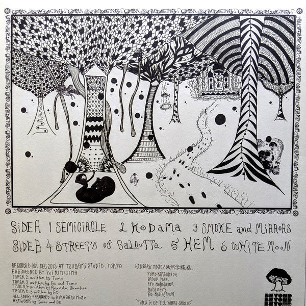 Kikagaku Moyo ‎– Forest Of Lost Children - New LP Record 2019 Beyond Beyond Is Beyond USA Clear with Black Splatter Vinyl & Dowboad - Psychedelic Rock / Experimental - Shuga Records