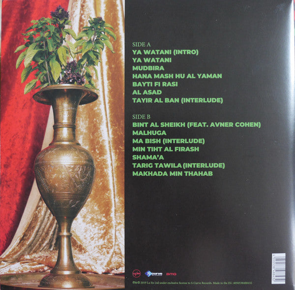 A-WA - Bayti Fi Rasi - New LP Record 2019 S-Curve Europe Import Vinyl - Electronic / Big Beat / Yemenite Jewish / Afrobeat - Shuga Records