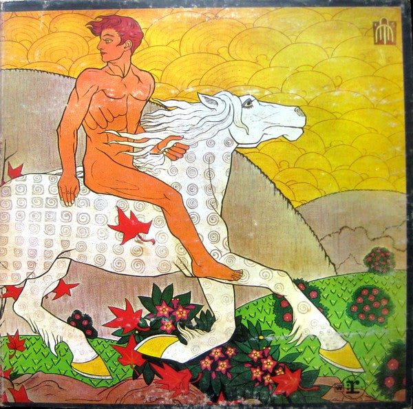 Fleetwood Mac ‎– Then Play On (1969) - New LP Record 2015 Reprise 180 gram Vinyl - Classic Rock / Soft Rock