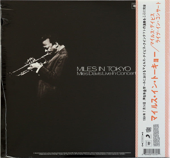 Miles Davis ‎– Miles In Tokyo (1969) -  New LP Record Store Day Black Friday 2019 Get On Down RSD Vinyl - Jazz / Post Bop - Shuga Records