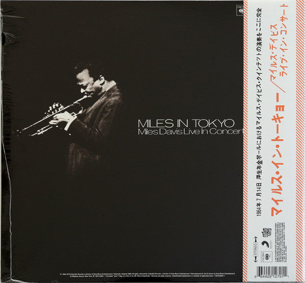 Miles Davis ‎– Miles In Tokyo (1969) -  New LP Record Store Day Black Friday 2019 Get On Down RSD Vinyl - Jazz / Post Bop