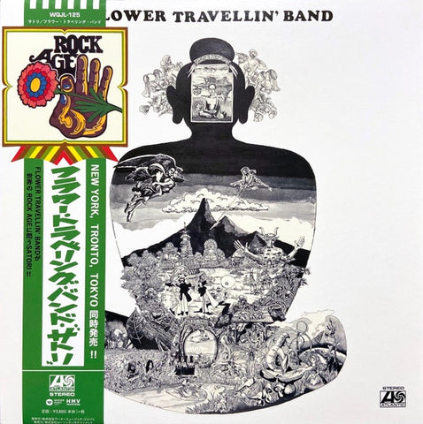 Flower Travellin' Band – Satori (1971) - New LP Record 2019 Atlantic HMV Vinyl - Psychedelic Rock