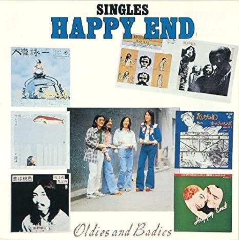Happy End – Singles - VG LP Record 1974 Bellwood Japan Vinyl - Rock / Psychedelic Rock / Folk Rock