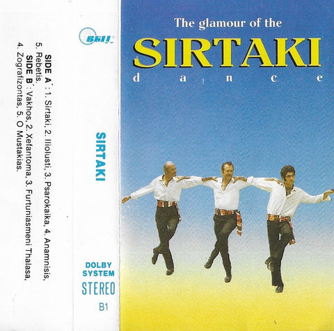 Isid. Kapellas Music - Conducting Linos Kokotos – The Glamour Of The Sirtaki Dance - Used Cassette 1985 Bell Greece Tape - Folk