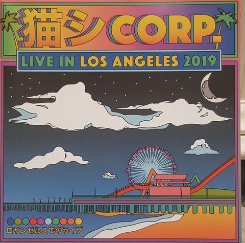猫 シ Corp. – Live In Los Angeles 2019 - New LP Record 2020 Self Released Sea Blue w/ Green & White Splatter Vinyl - Electronic / Vaporwave
