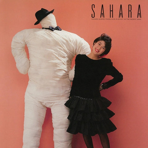 Rie Murakami – Sahara - Mint- LP Record 2020 Ship To Shore Black/White Split Vinyl & Poster - Funk / Soul / City Pop / Disco