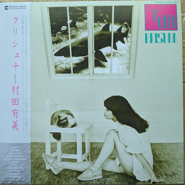 Yumi Murata – Krishna (1980) - New LP Record 2020 HMV Japan Import