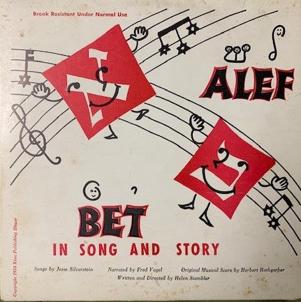 Helen Stambler – The alphabet Story - VG+ 7" EP Record 1955 Ktav USA Vinyl - Story / Educational
