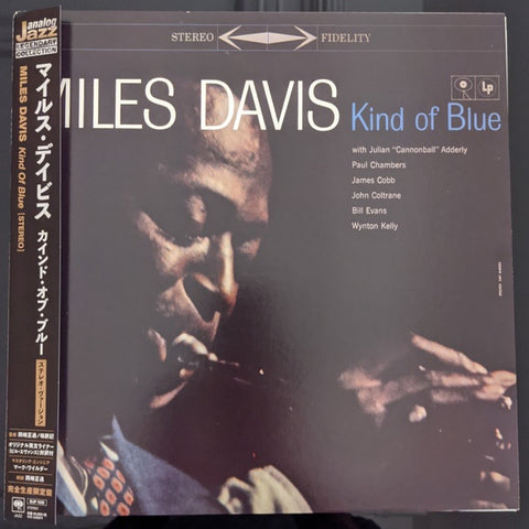 Miles Davis ‎– Kind Of Blue (1959) - New LP Record 2020 Sony CBS Japan Stereo 180 gram Vinyl - Jazz / Cool Jazz / Modal