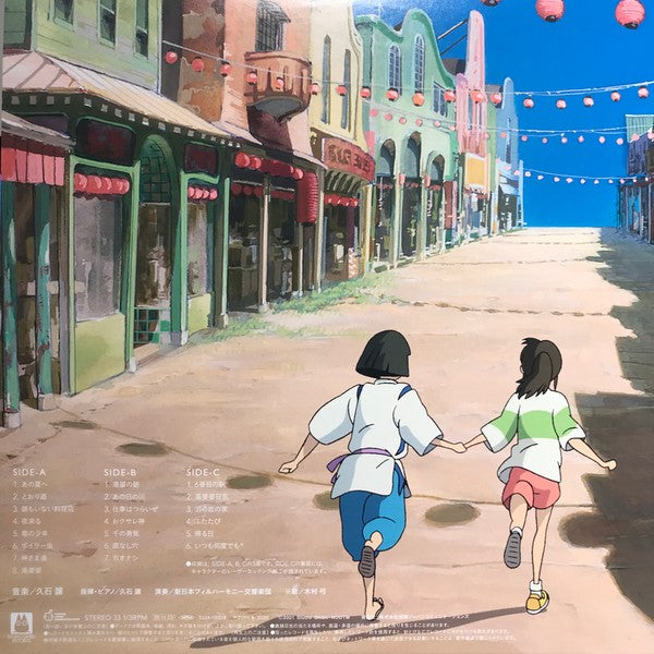 Joe Hisaishi - SPIRITED AWAY (2001) - New 2 LP Record 2020 Studio Ghibli Japan Import Vinyl & OBI - Soundtrack - Shuga Records