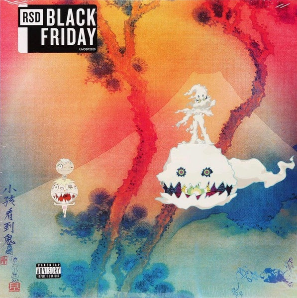 Kids See Ghosts - Kids See Ghosts (2018) - Mint- LP Record Store Day Black Friday 2020 Def Jam USA Pink RSD Vinyl & Insert - Hip Hop - Shuga Records
