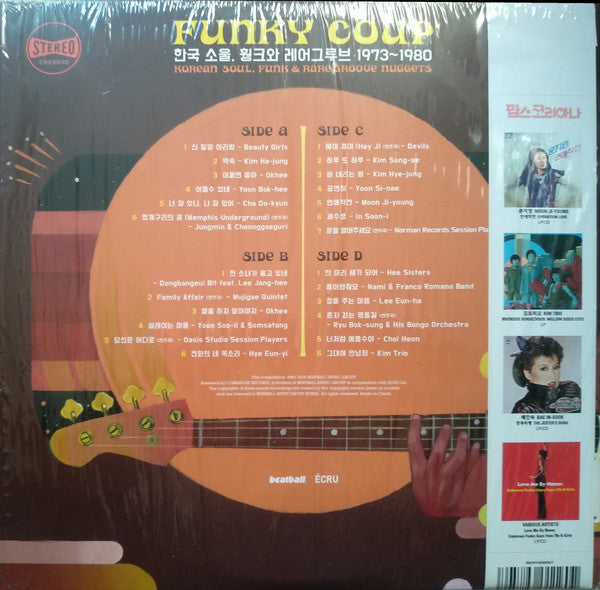Various ‎– Funky Coup: Korean Soul, Funk & Rare Groove Nuggets 1973-1980 Vol.1 - New 2 LP Record 2020 Beatball/ÉCRU South Korea Import Vinyl - Funk / Soul / Disco / Jazz - Shuga Records
