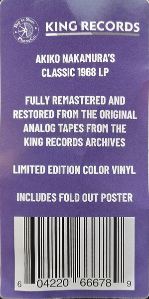 Akiko Nakamura - Hit Album (1968) - New LP Record 2020 Ship To Shore USA Pink Vinyl & Poster - Pop / Garage Rock / Kayōkyoku - Shuga Records