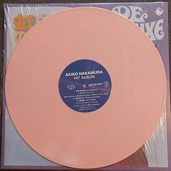 Akiko Nakamura ‎– Hit Album (1968) - New LP Record 2020 Ship To Shore USA Pink Vinyl & Poster - Pop / Garage Rock / Kayōkyoku