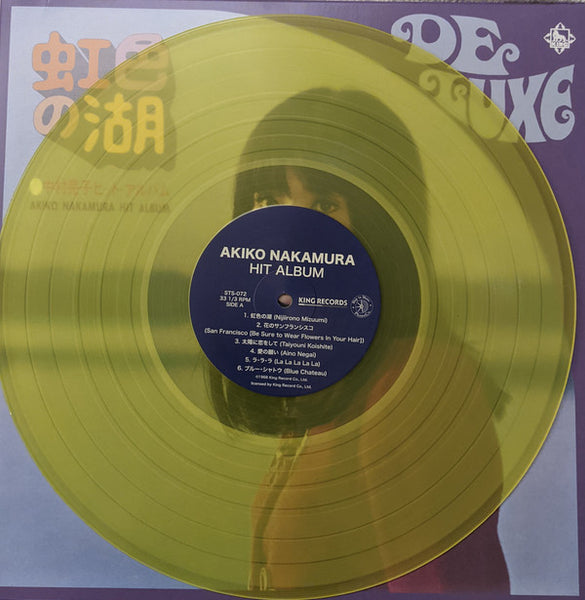 Akiko Nakamura ‎– Hit Album (1968) - New LP Record 2020 Ship To Shore USA Yellow  Vinyl & Poster - Pop / Garage Rock / Kayōkyoku - Shuga Records