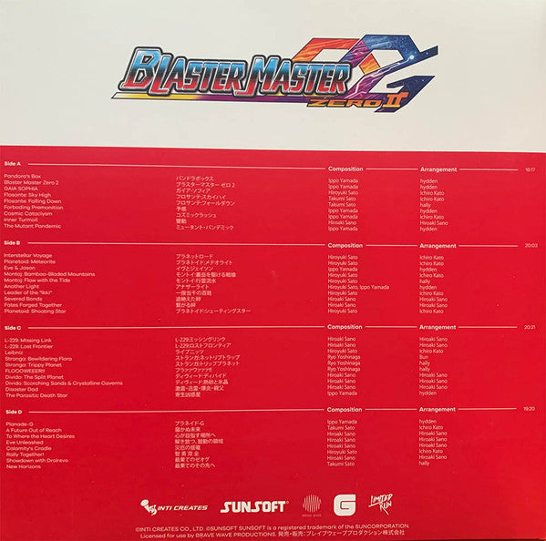 III: Inti Creates Sound Team - Blaster Master Zero & Blaster Master Zero 2 The Definitive Soundtrack - New 4 LP Record Set 2021 Brave Wave Limited Run Games 180 gram Black Vinyl, booklets & Download - Video Game Music - Shuga Records