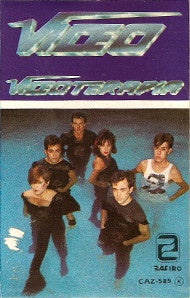 Video- Videoterapia- Used Cassette 1983 Zafiro Tape- World/Pop