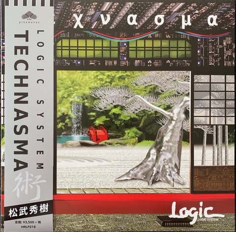 Logic System – Technasma - New LP Record 2021 HMV pinewaves Japan Vinyl - Electronic / Abstract