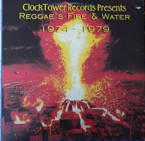Various – Reggae's Fire & Water 1974 - 1979 - VG+ LP Record 1980 Clocktower Canada Vinyl - Reggae / Roots Reggae / Dub
