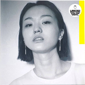 Park Hye Jin = 박혜진 ‎– If U Want It (2018) - New EP Record 2021 Australia Import clipp.art Yellow Colored Vinyl - Deep House / Lo-Fi