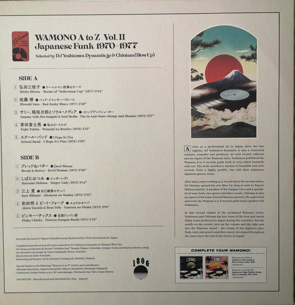 DJ Yoshizawa Dynamite.jp & Chintam (Blow Up) ‎– Wamono A To Z Vol. II (Japanese Funk 1970-1977) - New LP Record 2021 France Import 180g Vinyl - Funk / Jazz-Funk / Soul-Jazz