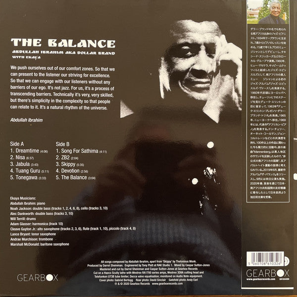 Abdullah Ibrahim Aka Dollar Brand With Ekaya ‎– The Balance - New LP Record 2021 Gearbox Japan Import Vinyl - Jazz / Cape Jazz - Shuga Records