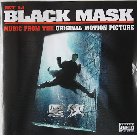 Various ‎– Black Mask - Music From The Original Motion Picture - New 2 Lp Record 1999 Tommy Boy USA Vinyl - Soundtrack