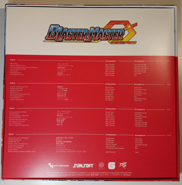III: Inti Creates Sound Team - Blaster Master Zero & Blaster Master Zero 2 The Definitive Soundtrack - New 4 LP Record Set 2021 Brave Wave Limited Run Games 180 gram Black Vinyl, booklets & Download - Video Game Music - Shuga Records