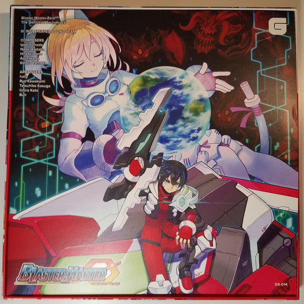 III: Inti Creates Sound Team - Blaster Master Zero & Blaster Master Zero 2 The Definitive Soundtrack - New 4 LP Record Set 2021 Brave Wave Limited Run Games 180 gram Black Vinyl, booklets & Download - Video Game Music - Shuga Records