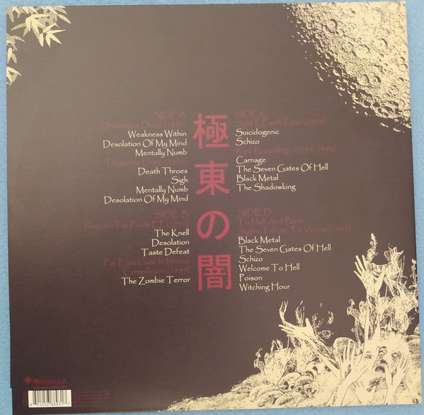 Sigh ‎– Eastern Darkness - New 2 LP Record 2021 Peaceville UK Import Vinyl - Black Metal / Avantgarde