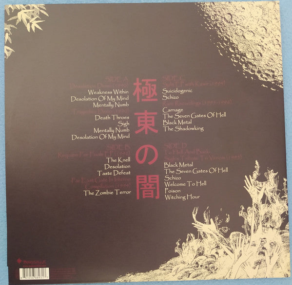 Sigh ‎– Eastern Darkness - New 2 LP Record 2021 Peaceville UK Import Vinyl - Black Metal / Avantgarde - Shuga Records