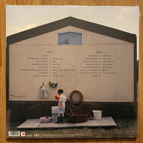 Emile Mosseri ‎– Minari (Original Motion Picture) - New LP 2021 Milan Europe Import Vinyl - Soundtrack