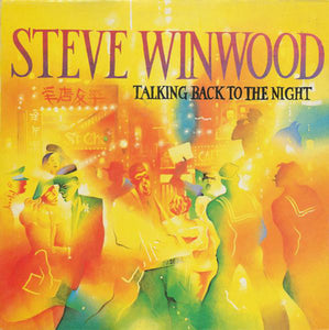 Steve Winwood ‎– Talking Back To The Night - VG+ LP Record 1982 Island USA Vinyl - Pop Rock / Synth-pop