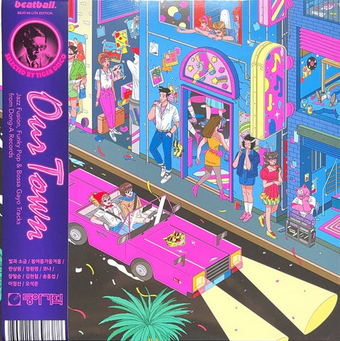 Various – Our Town: Jazz Fusion, Funky Pop & Bossa Gayo Tracks from Dong-A Records - New LP Record 2021 Beatball South Korea Pink in Sky Blue Vinyl - K-pop