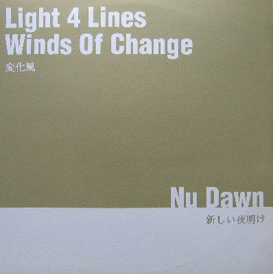 Light 4 Lines – Winds Of Change - New 12" Single Record 2002 Nu Dawn Music Vinyl - Deep House